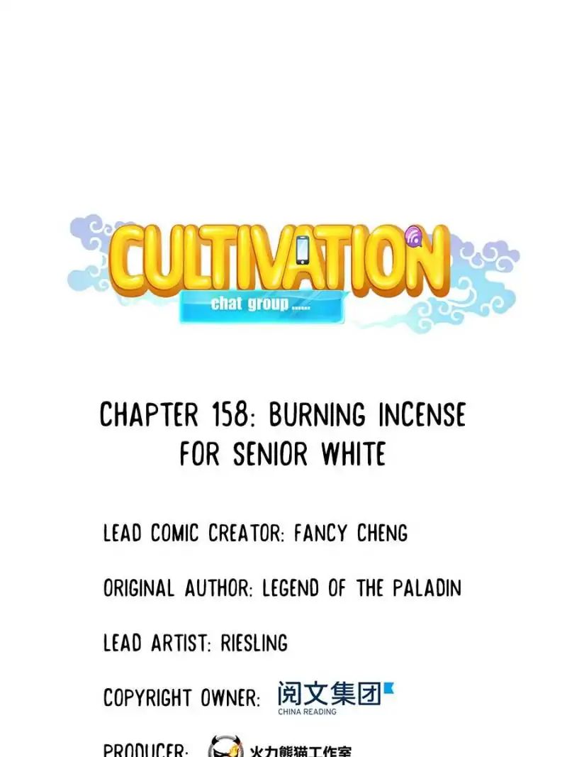 Cultivation Chat Group chapter 158 - page 1