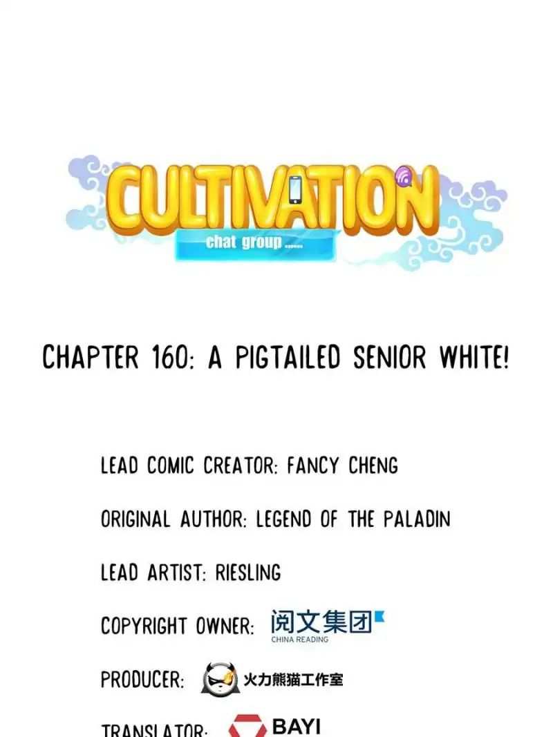 Cultivation Chat Group chapter 160 - page 1