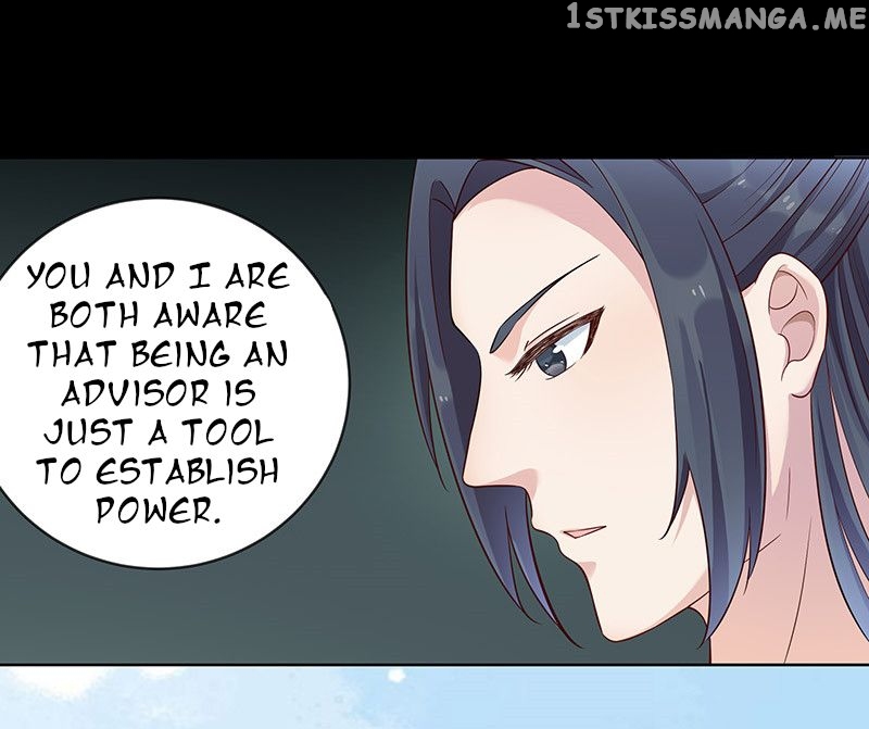 Teahouse of Galactic Conquerors chapter 6 - page 28