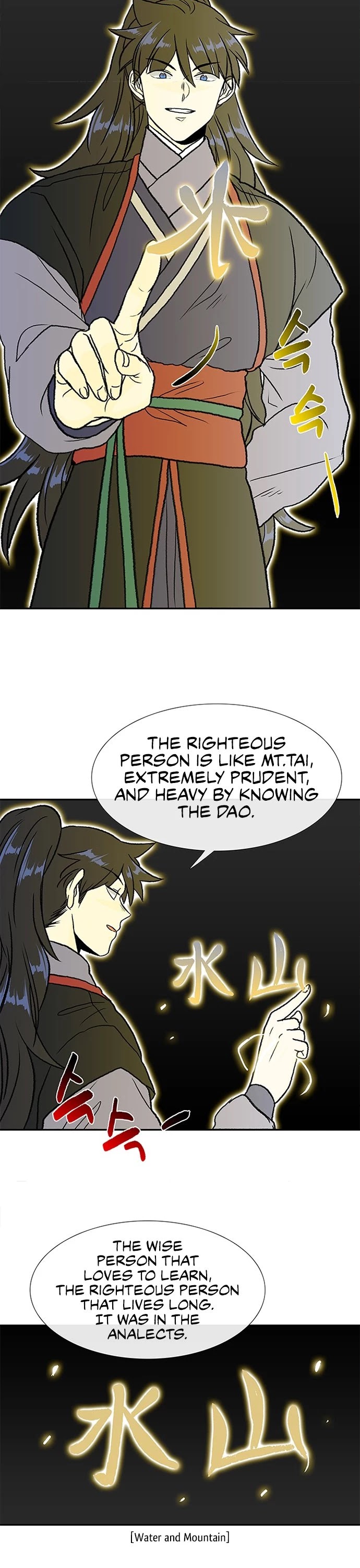 The Scholar’s Reincarnation chapter 137 - page 27