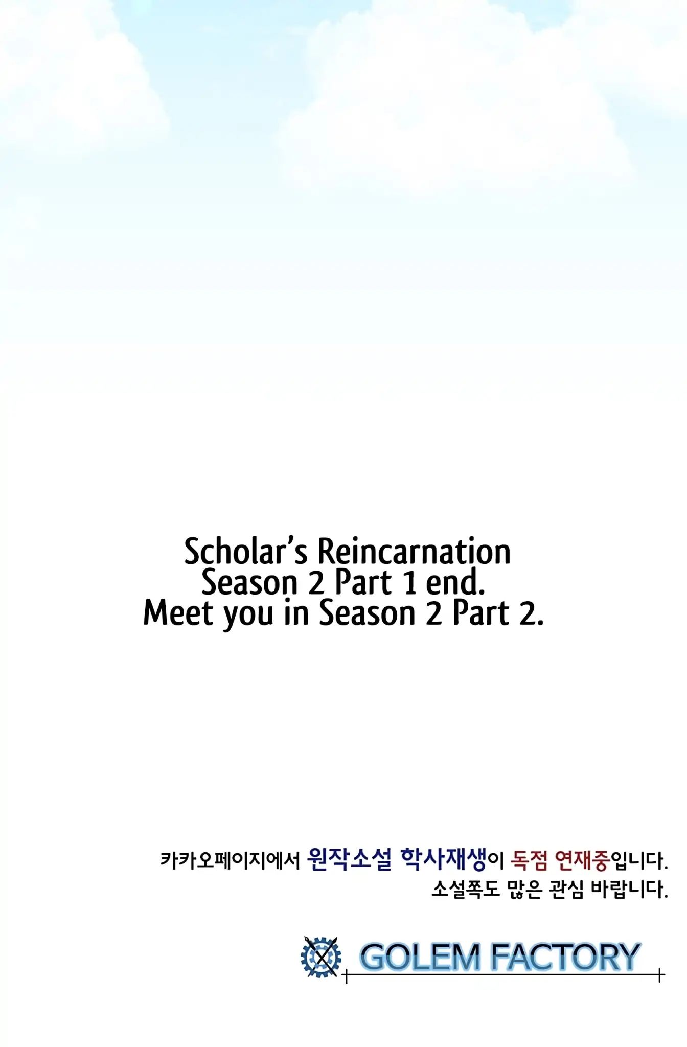 The Scholar’s Reincarnation chapter 110 - page 55