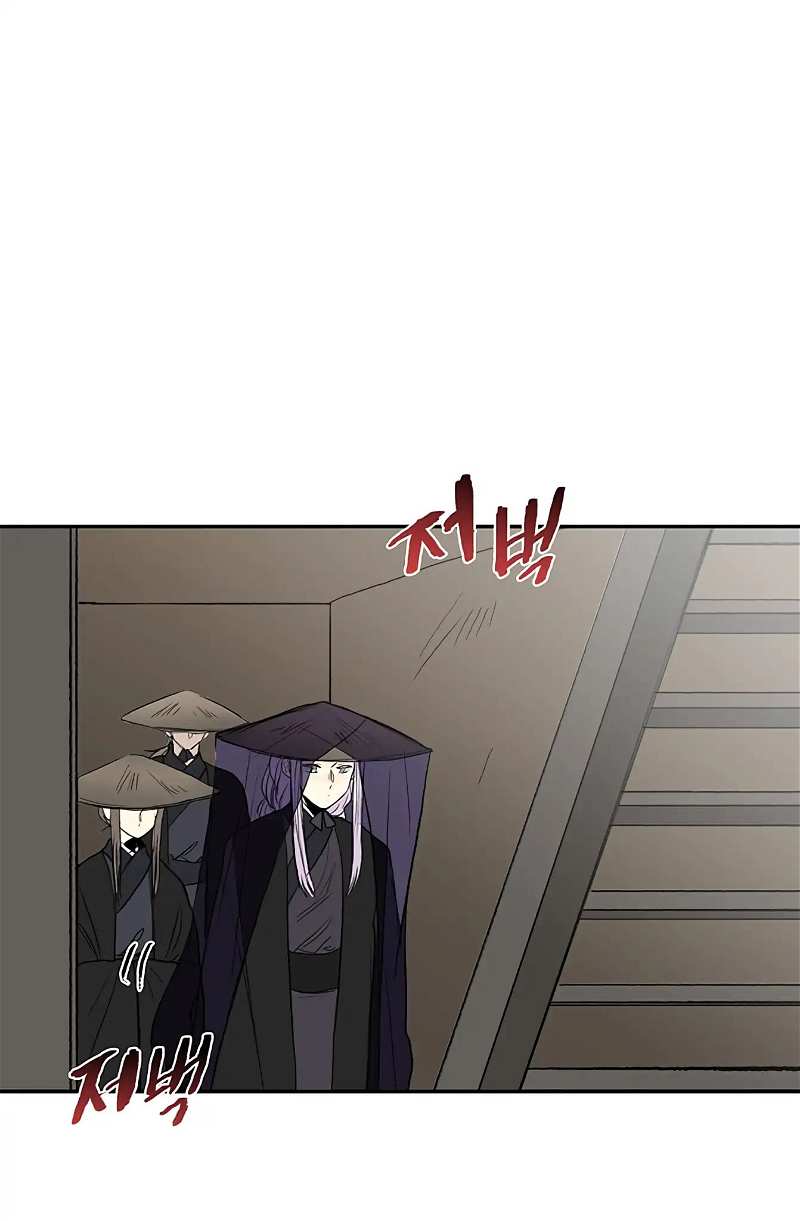 The Scholar’s Reincarnation chapter 103 - page 13