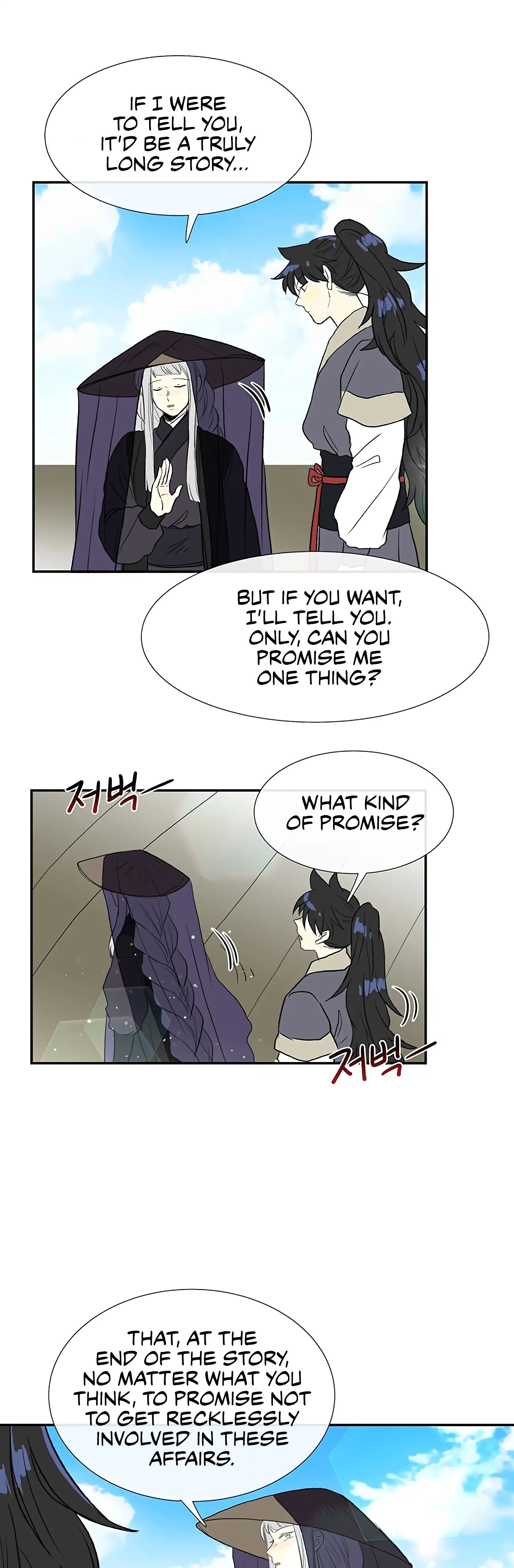 The Scholar’s Reincarnation chapter 103 - page 29