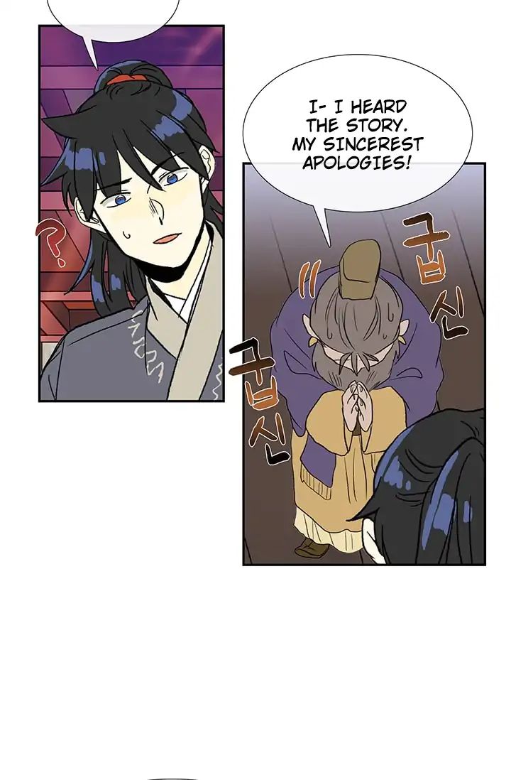 The Scholar’s Reincarnation chapter 87 - page 20