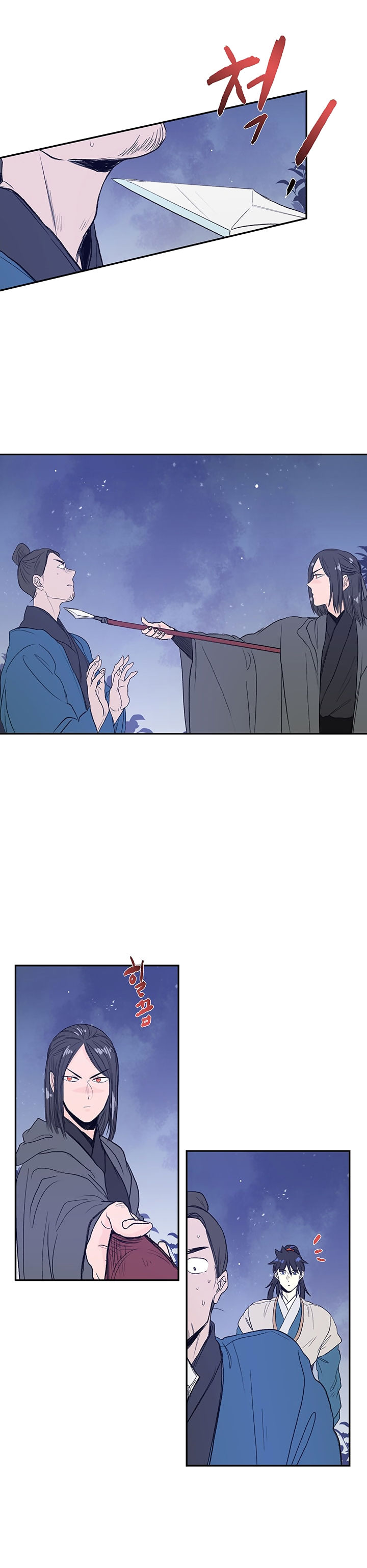 The Scholar’s Reincarnation chapter 62 - page 14