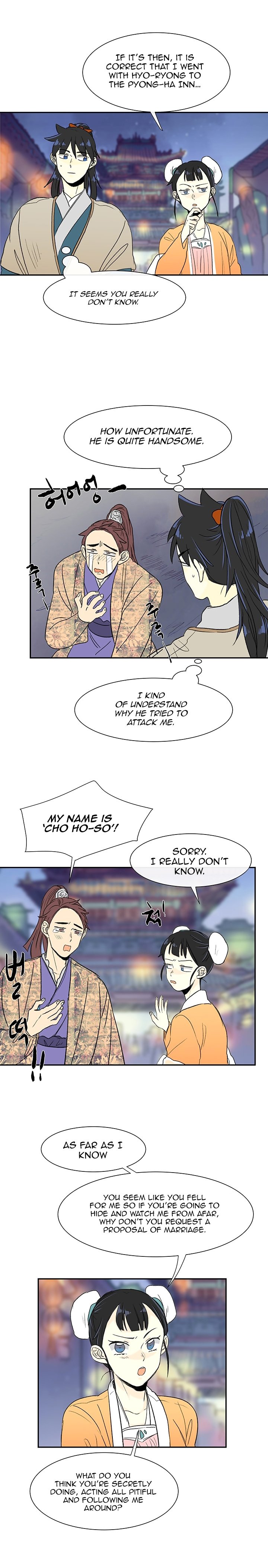 The Scholar’s Reincarnation chapter 55 - page 7