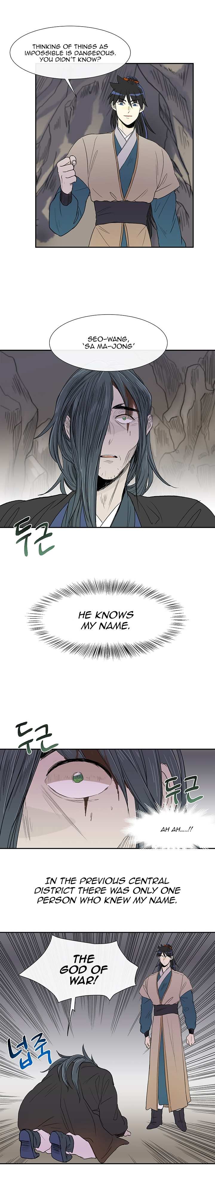 The Scholar’s Reincarnation chapter 51 - page 4