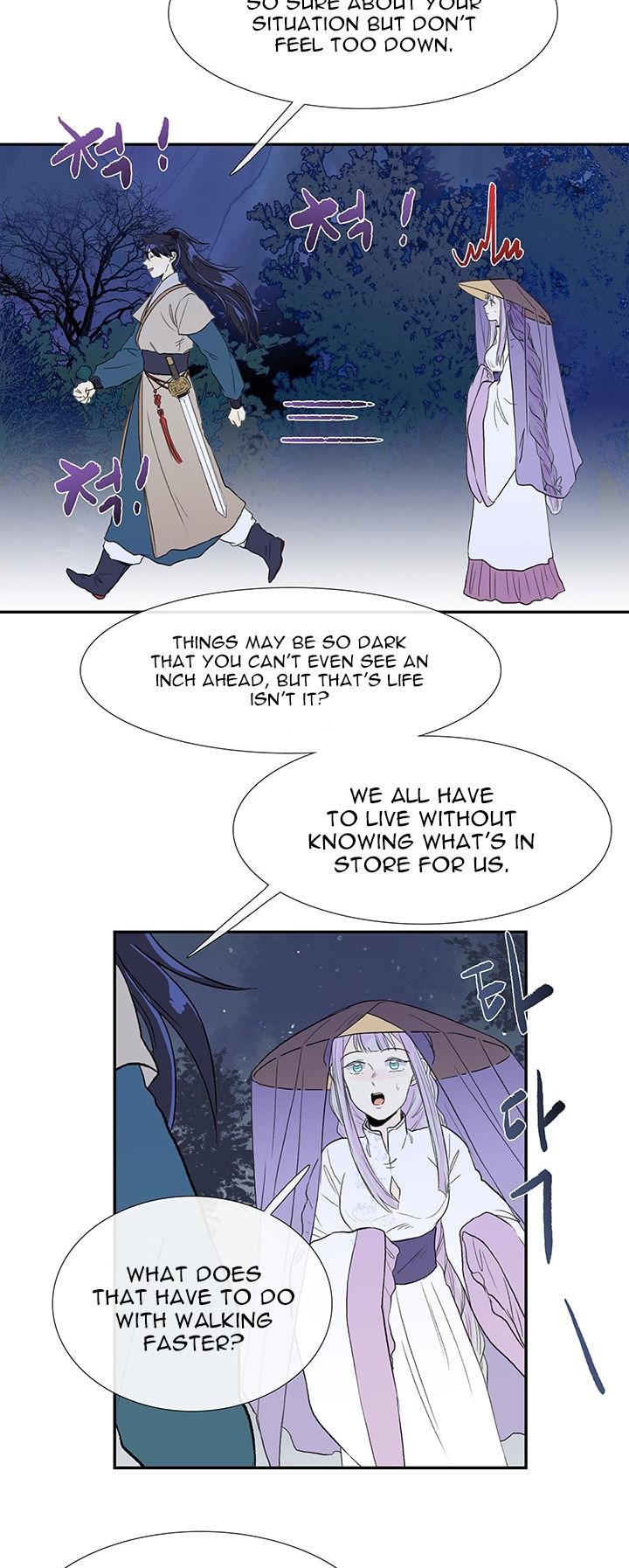 The Scholar’s Reincarnation chapter 39 - page 25