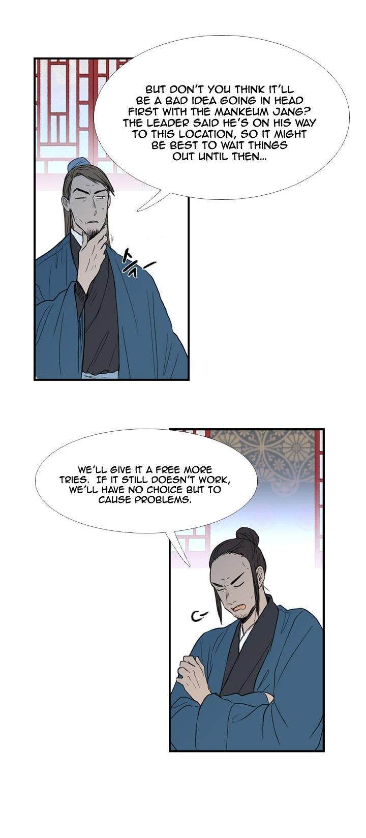 The Scholar’s Reincarnation chapter 22 - page 20