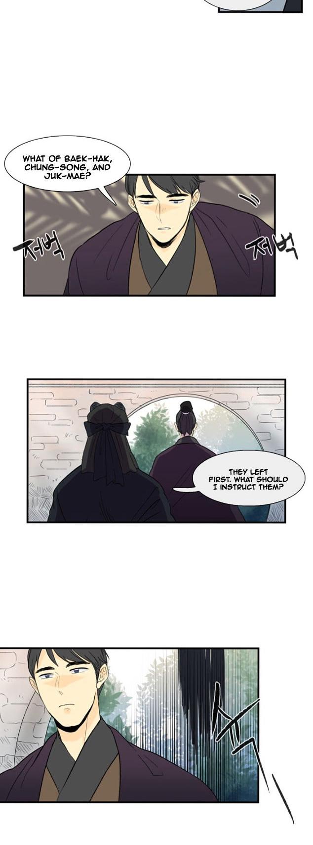 The Scholar’s Reincarnation chapter 7 - page 18