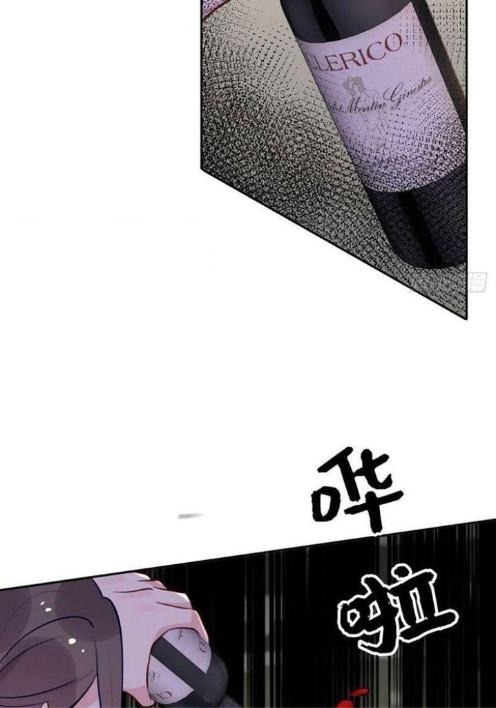 Just A Bite, Pretty Please chapter 94 - page 17