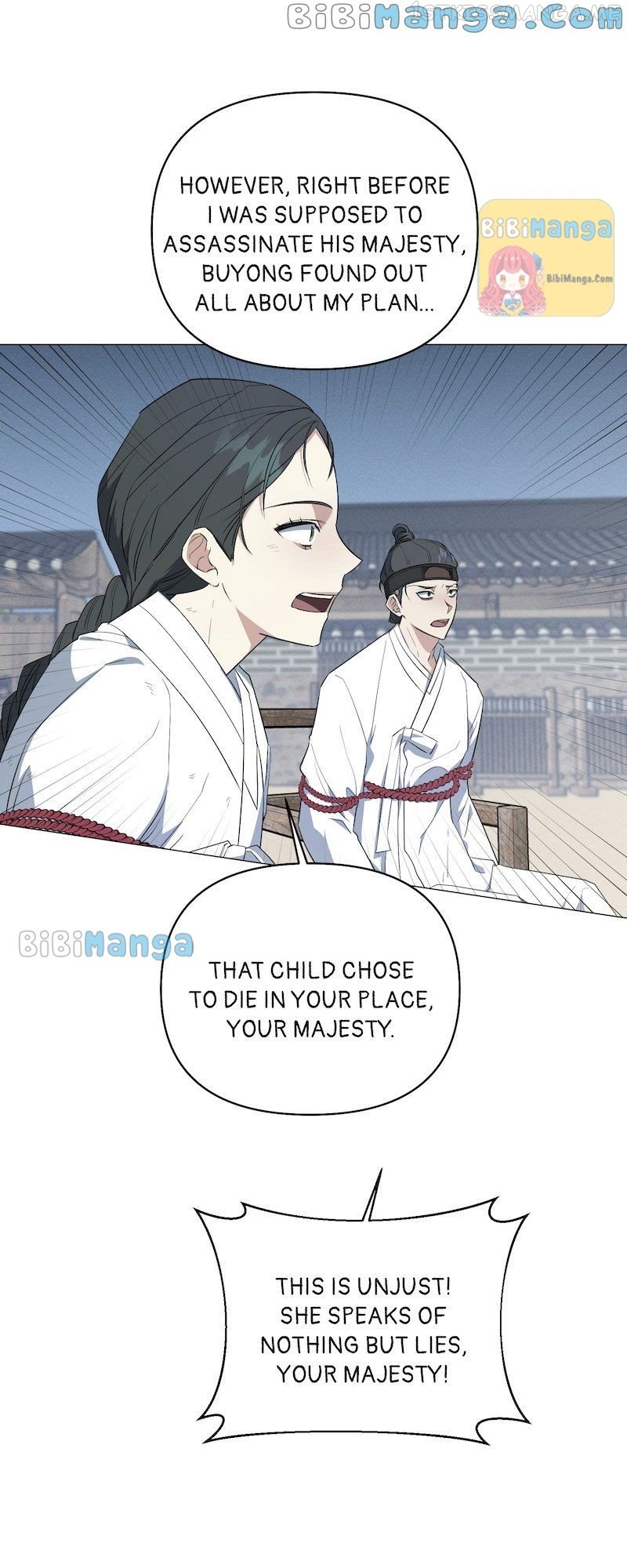 Rooftop Prince Chapter 49 - page 46