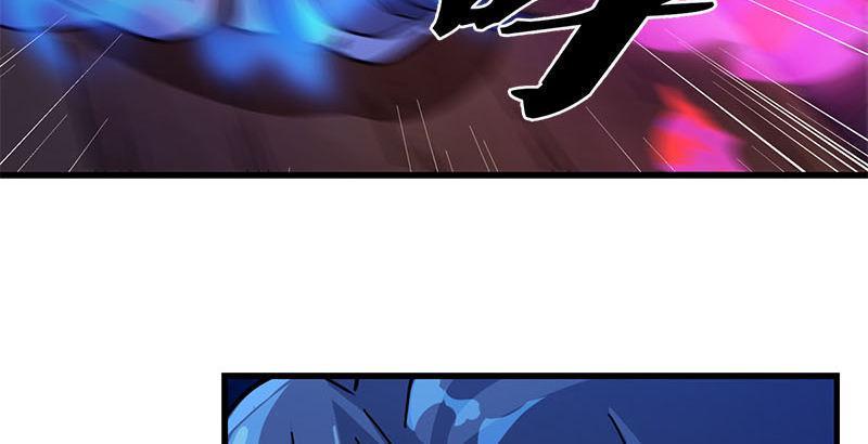 The Heaven Sword and the Dragon Saber Chapter 13 - page 34