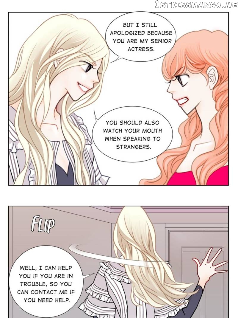 The Actress: Sweet Sponsor’s Seduction chapter 9 - page 7