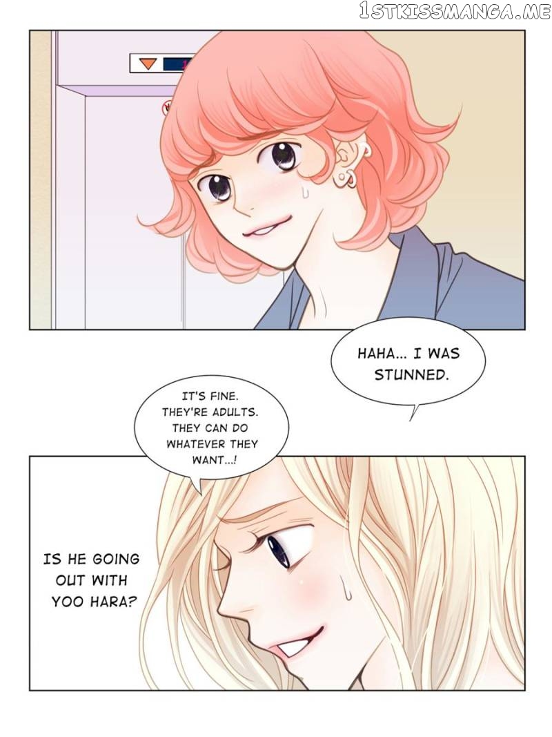 The Actress: Sweet Sponsor’s Seduction chapter 8 - page 13