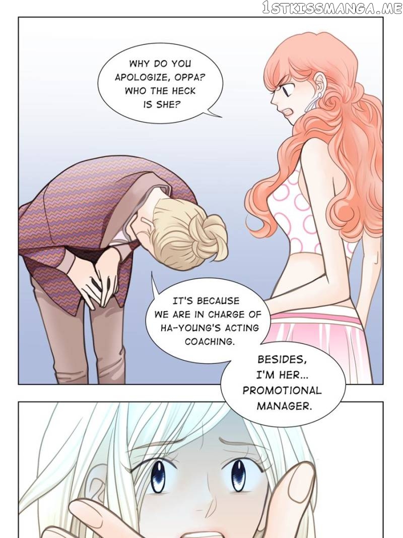 The Actress: Sweet Sponsor’s Seduction chapter 5 - page 25