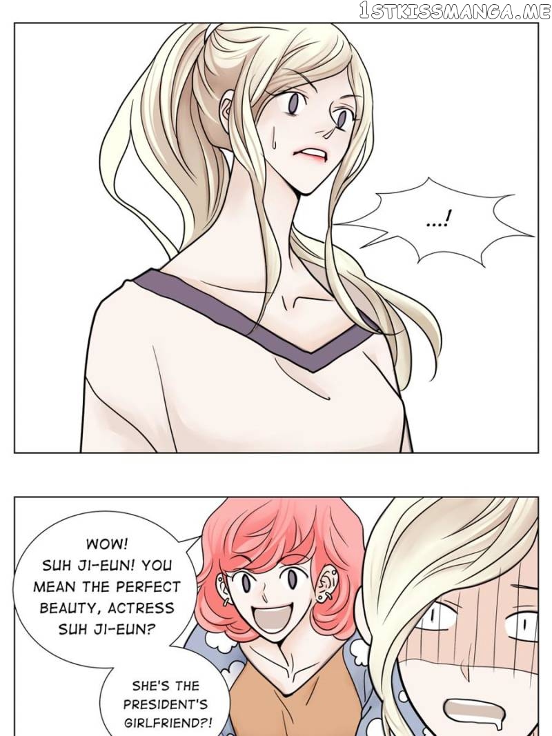 The Actress: Sweet Sponsor’s Seduction chapter 3 - page 78