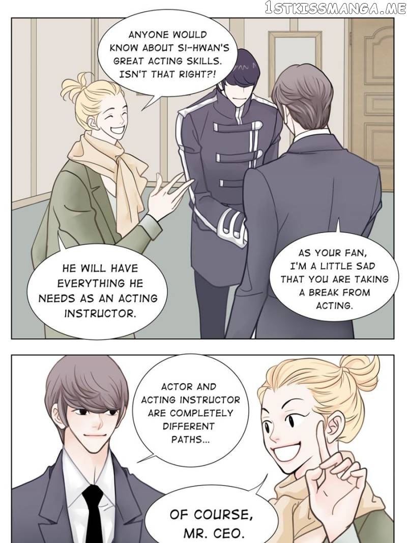 The Actress: Sweet Sponsor’s Seduction chapter 2 - page 9