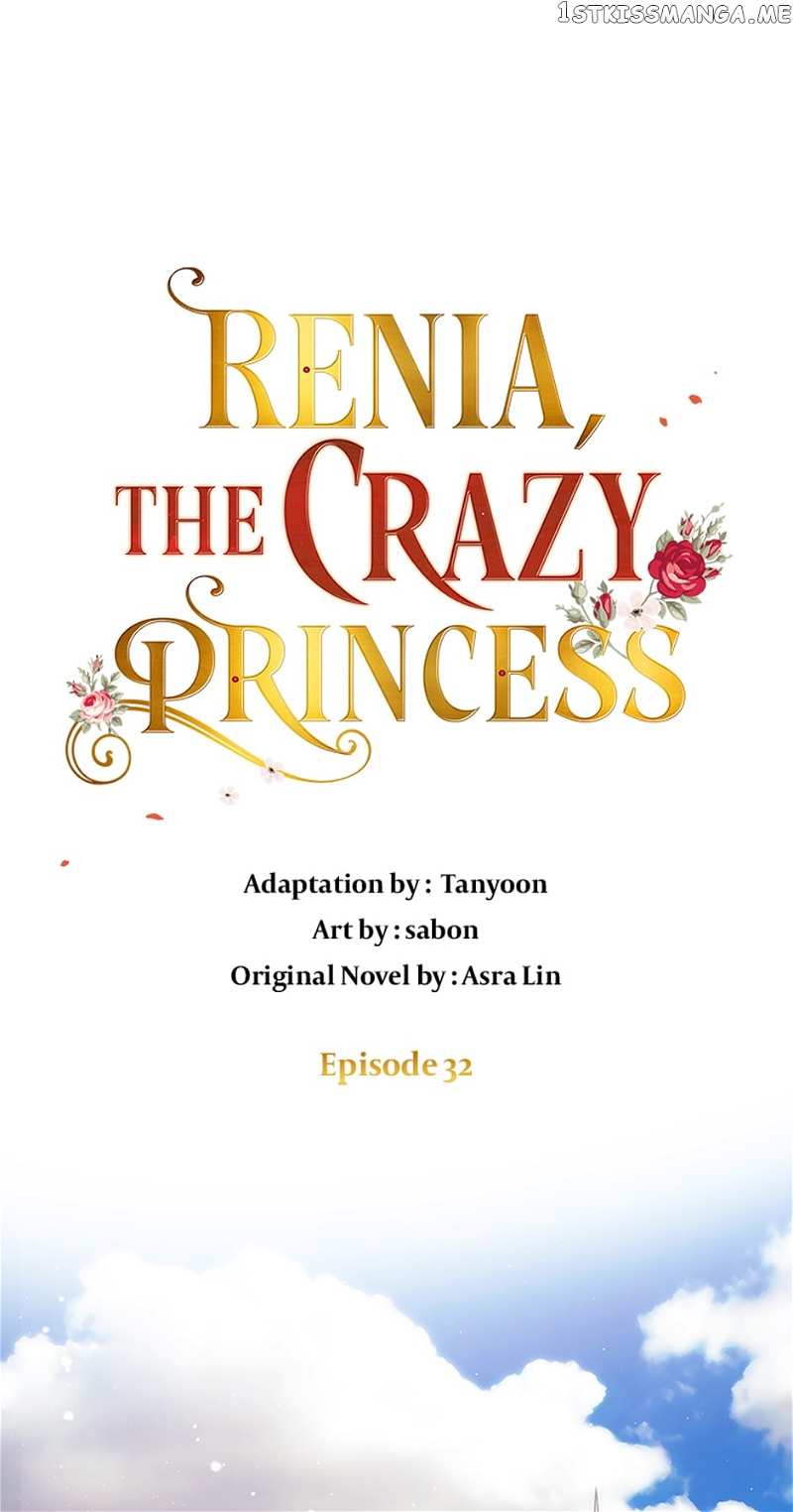 Renia, the Crazy Princess Chapter 32 - page 1