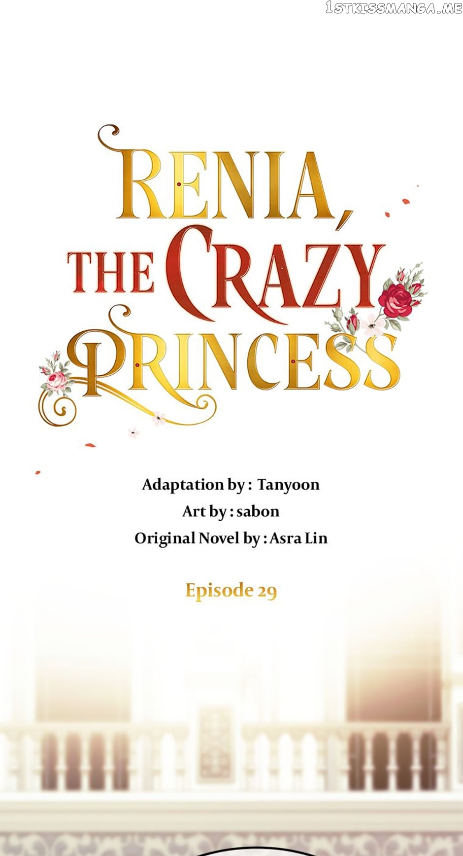 Renia, the Crazy Princess Chapter 29 - page 1