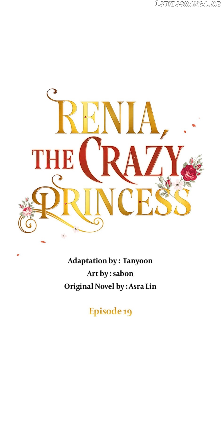 Renia, the Crazy Princess Chapter 19 - page 1