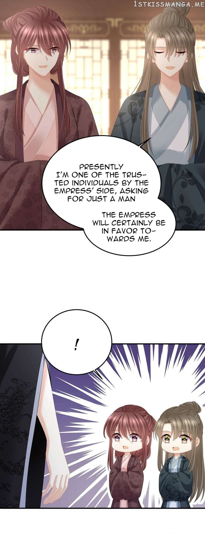 Empress’s Harem Chapter 378 - page 17