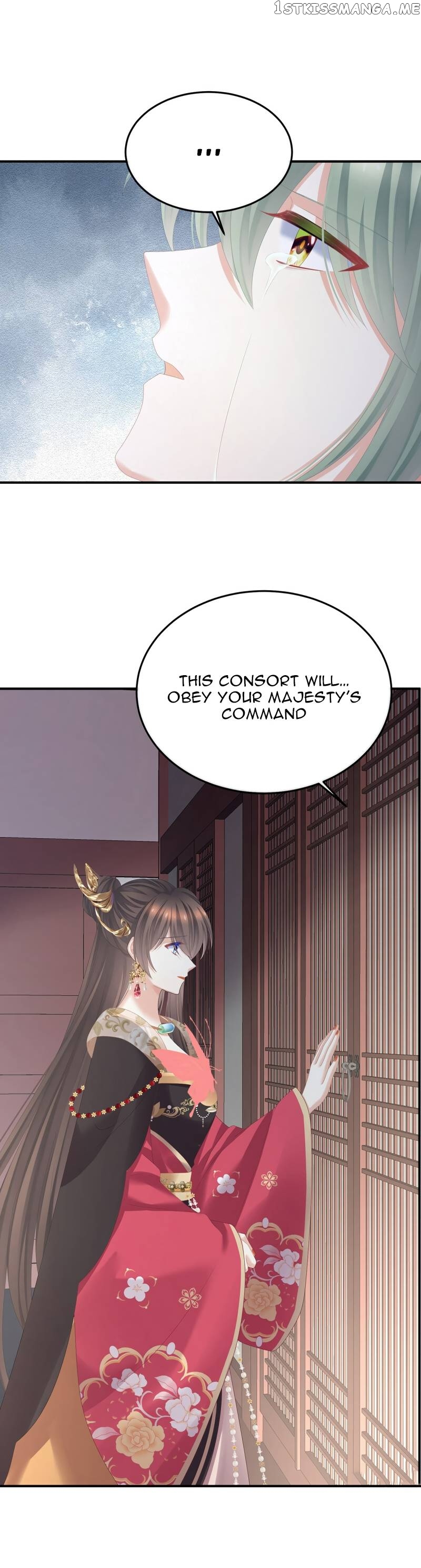 Empress’s Harem Chapter 360 - page 6