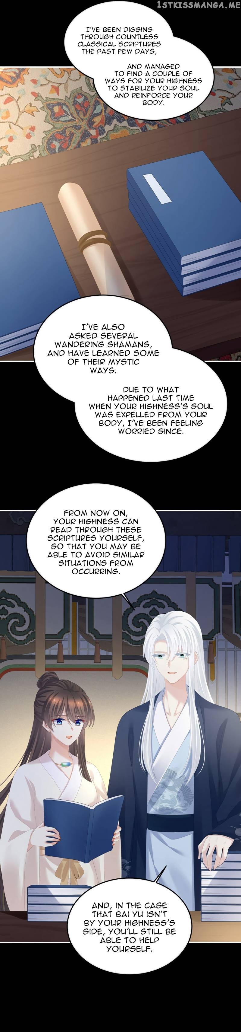 Empress’s Harem Chapter 361 - page 2