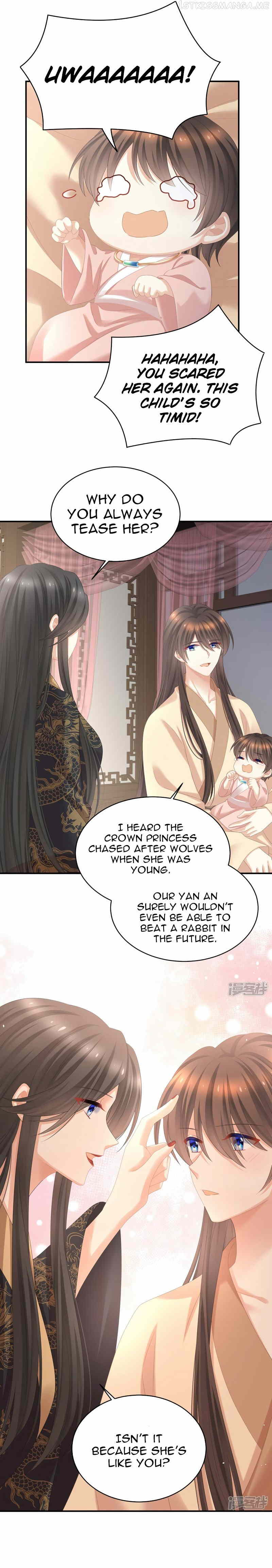 Empress’s Harem Chapter 342 - page 15