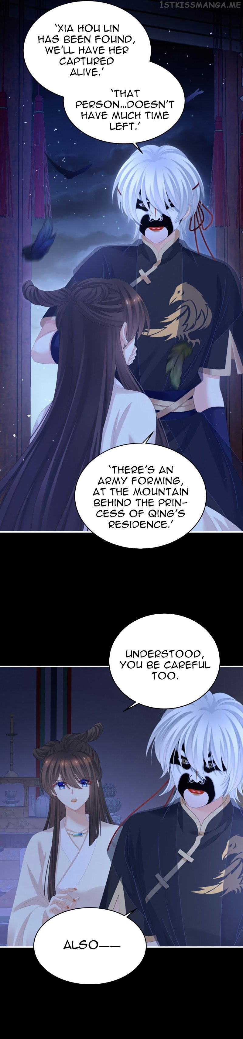 Empress’s Harem Chapter 347 - page 12