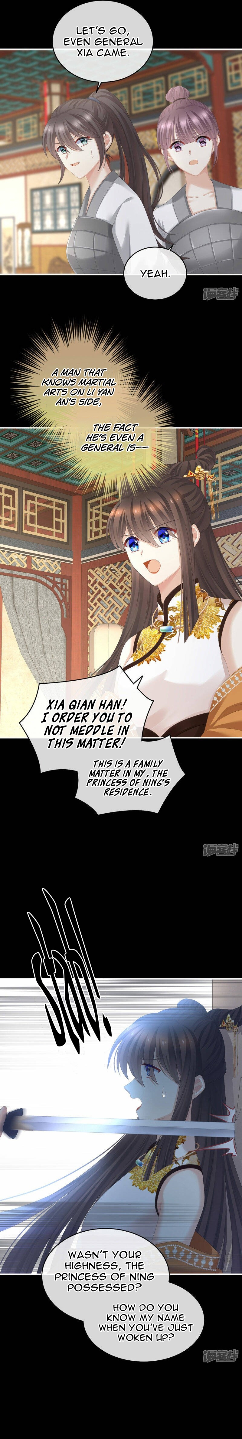 Empress’s Harem Chapter 326 - page 6