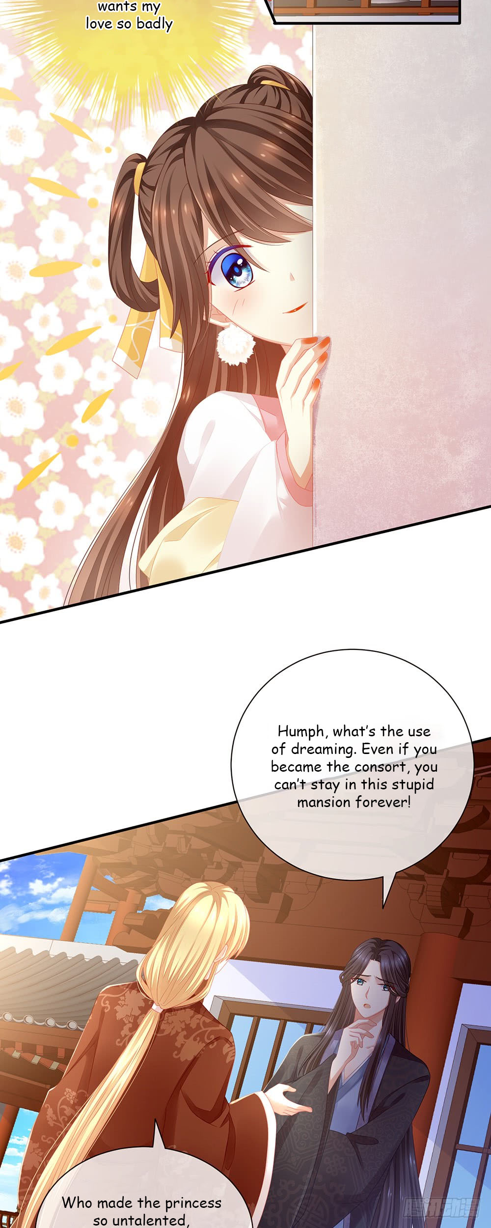 Empress’s Harem chapter 3 - page 6