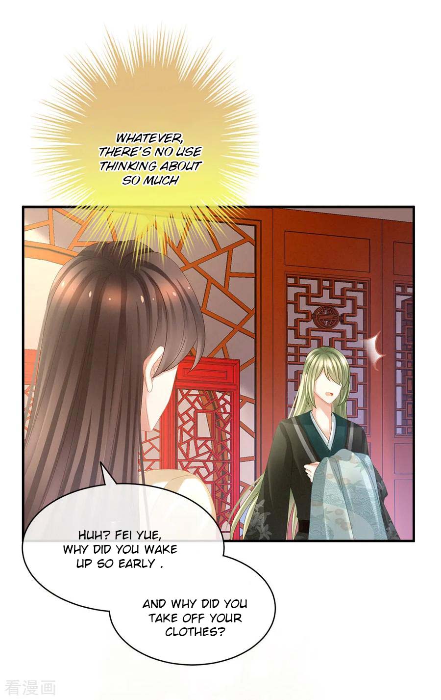 Empress’s Harem chapter 38 - page 3