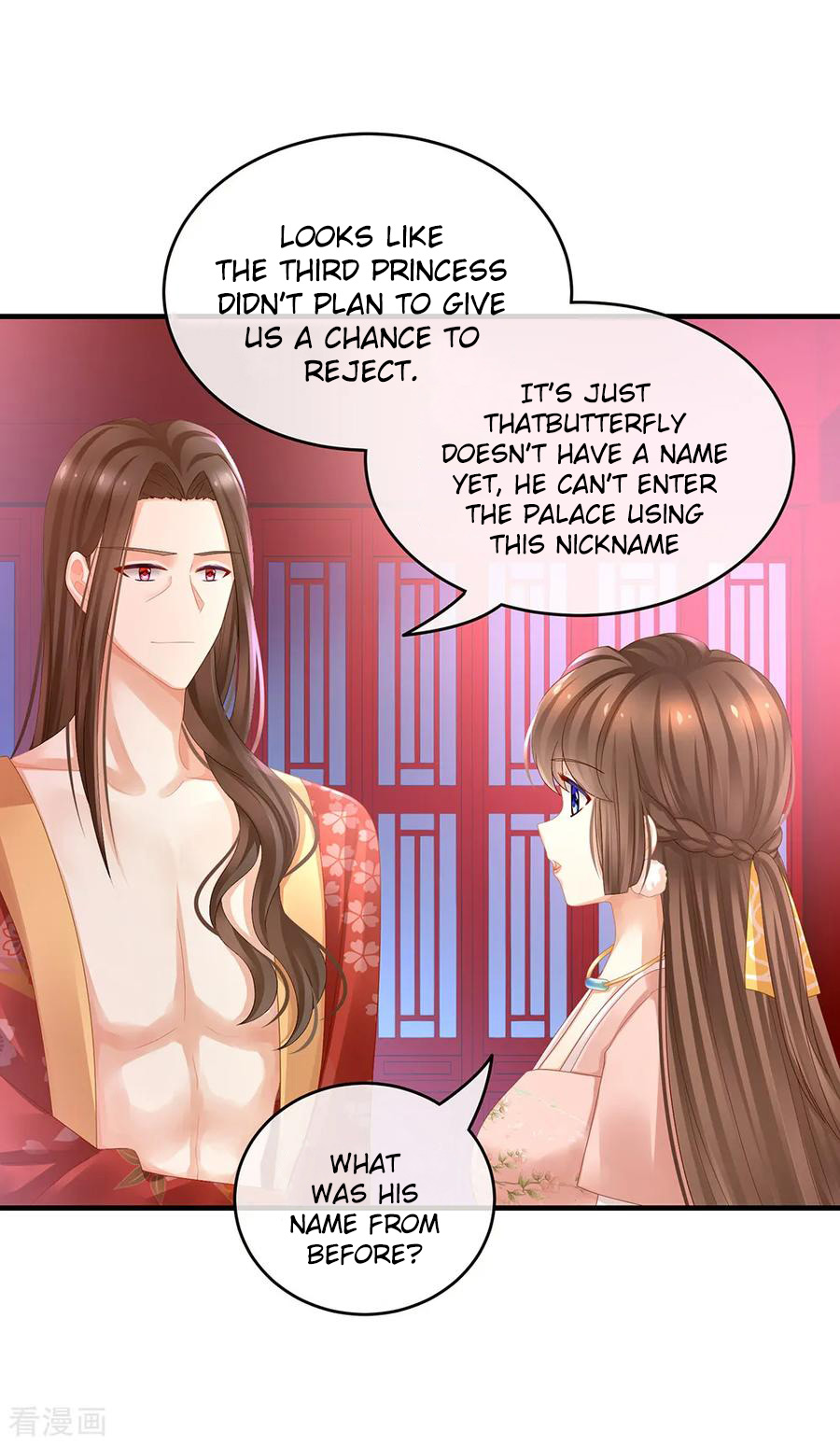 Empress’s Harem chapter 42 - page 14