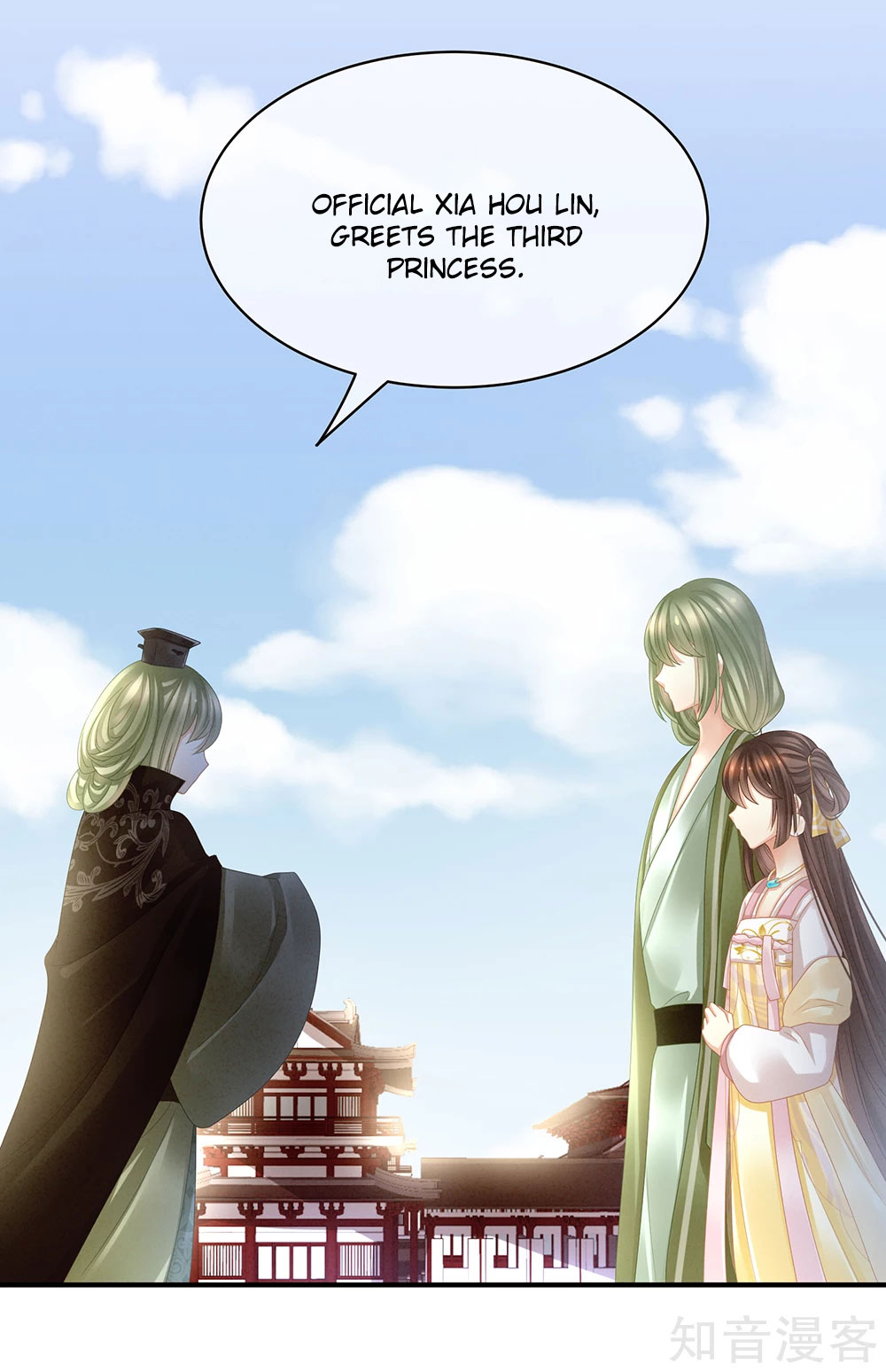 Empress’s Harem chapter 18 - page 35