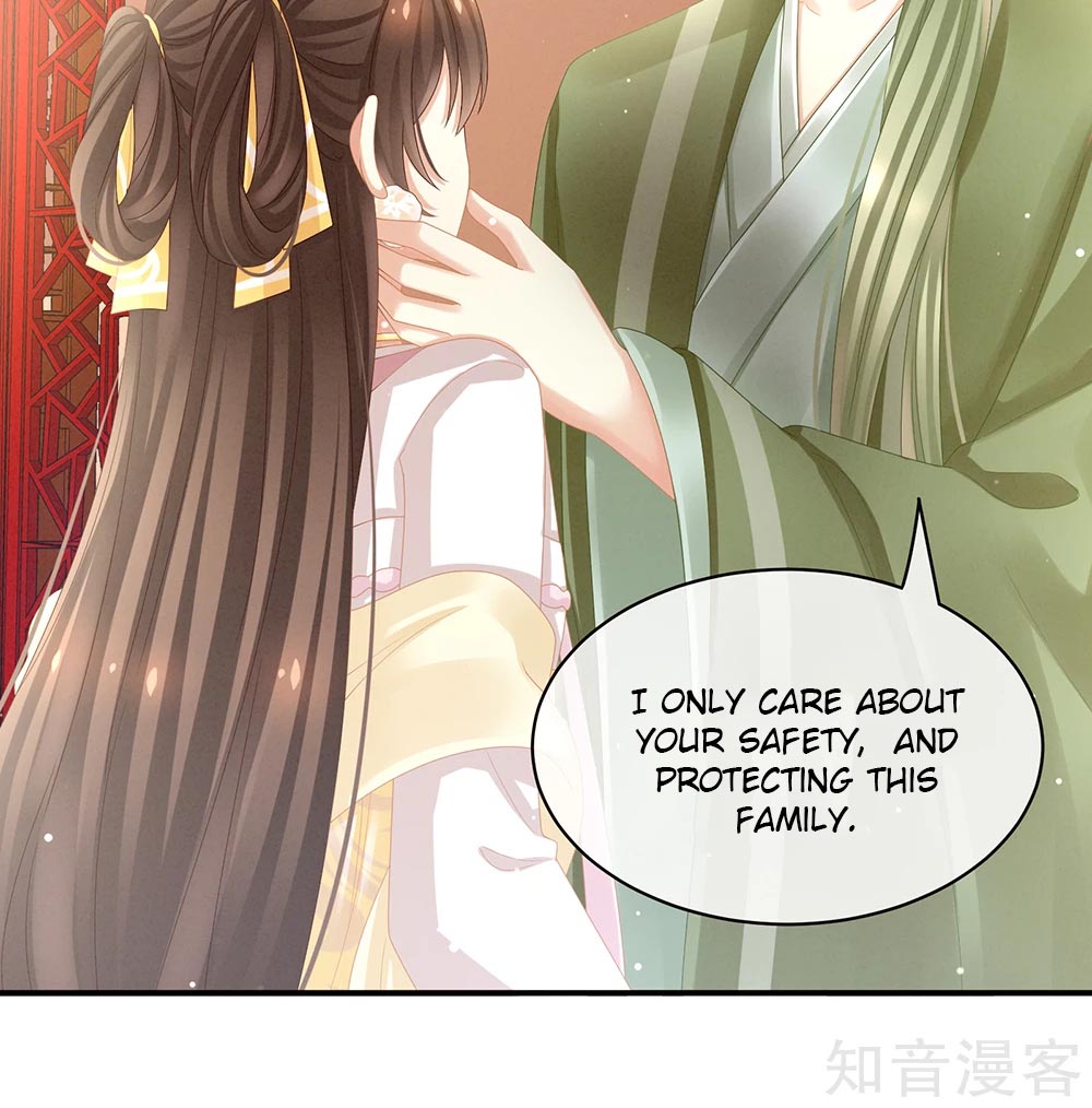 Empress’s Harem chapter 19 - page 12