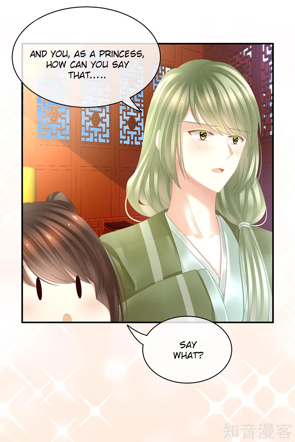 Empress’s Harem chapter 19 - page 5