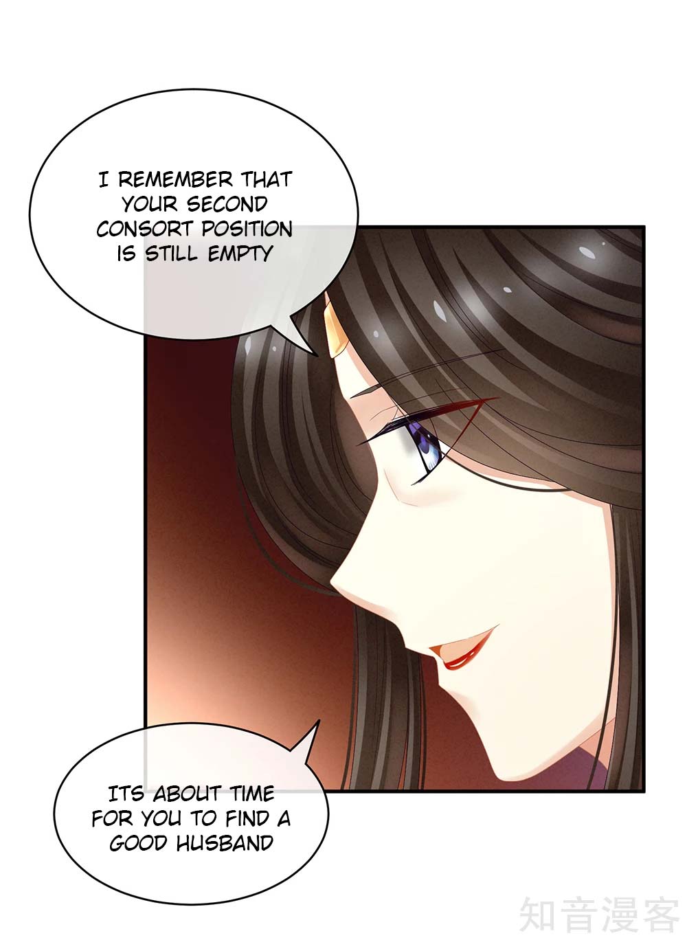 Empress’s Harem chapter 25 - page 13