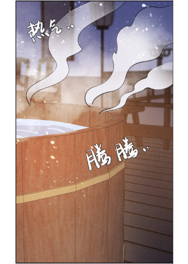 I Have A Crush On A Cold Gangster Chapter 7 - page 41