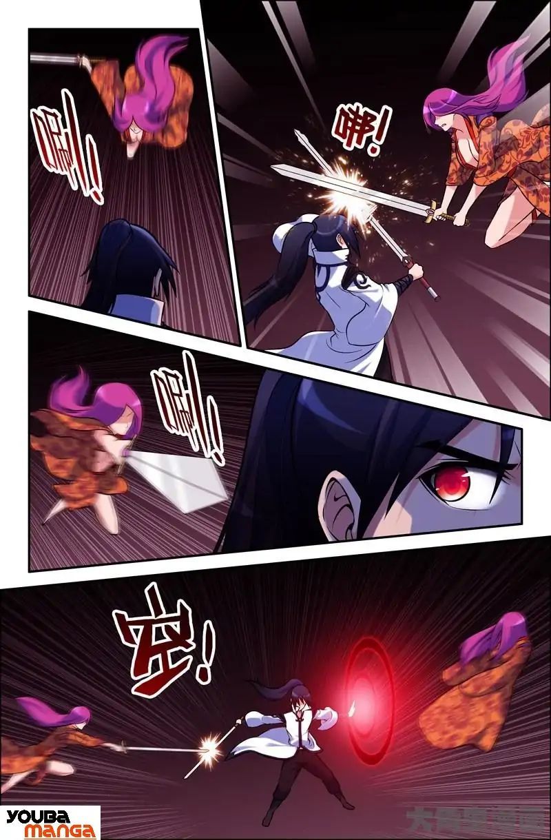 Legend of Spirit Blade Chapter 41 - page 2