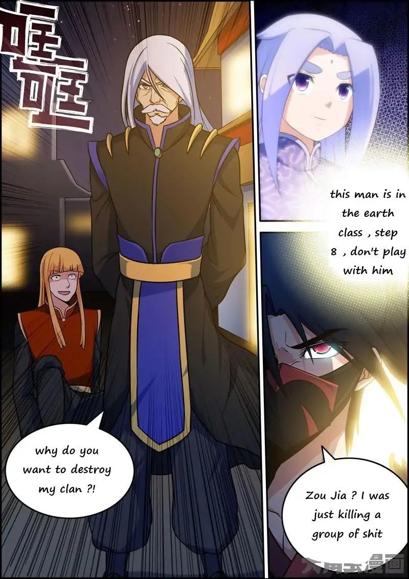 Legend of Spirit Blade Chapter 20 - page 3