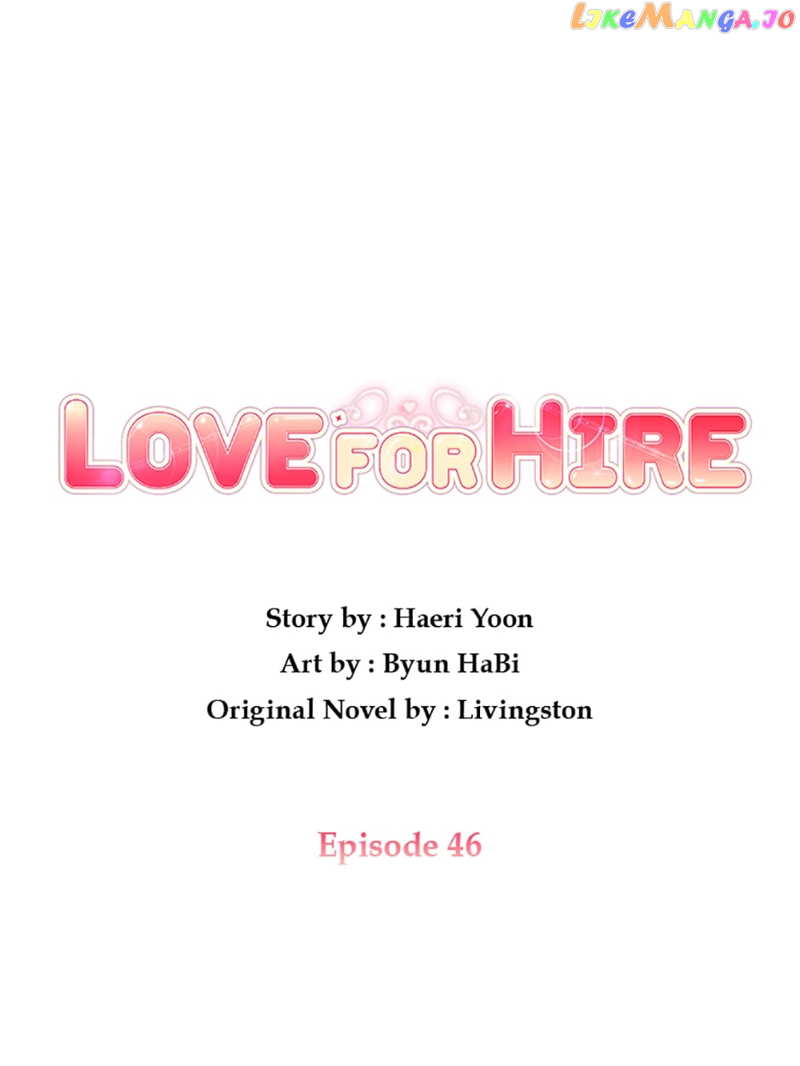 Love For Hire Chapter 46 - page 11