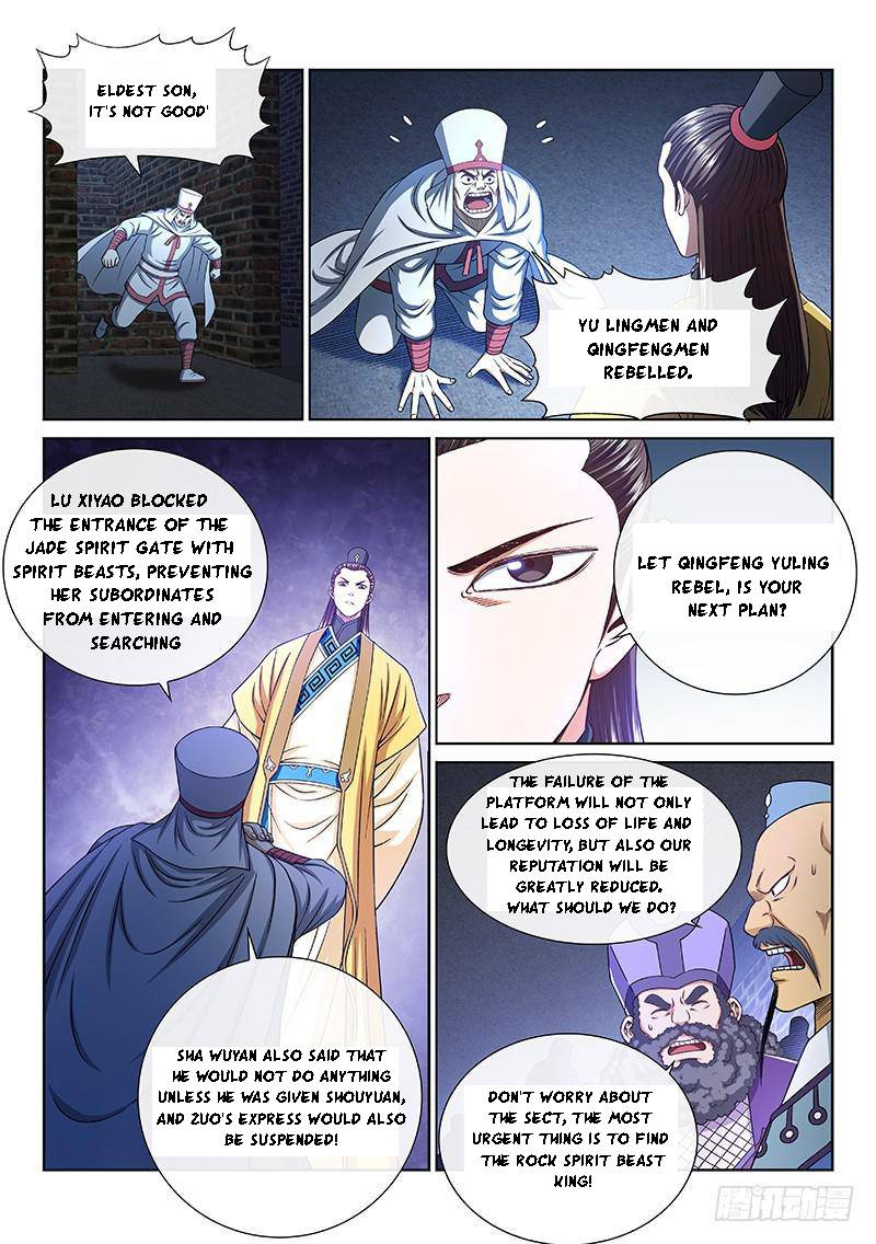 I Am A Great God Chapter 266 - page 12
