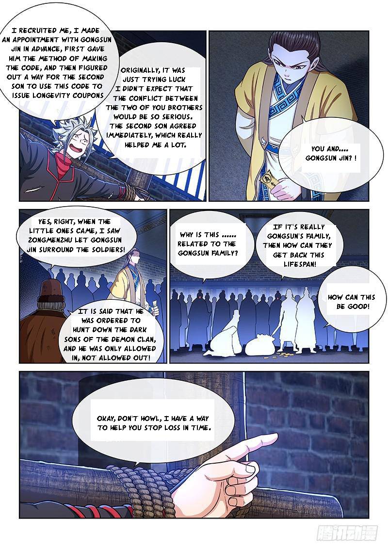 I Am A Great God Chapter 266 - page 16