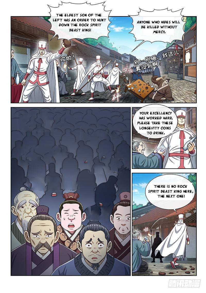 I Am A Great God Chapter 266 - page 3