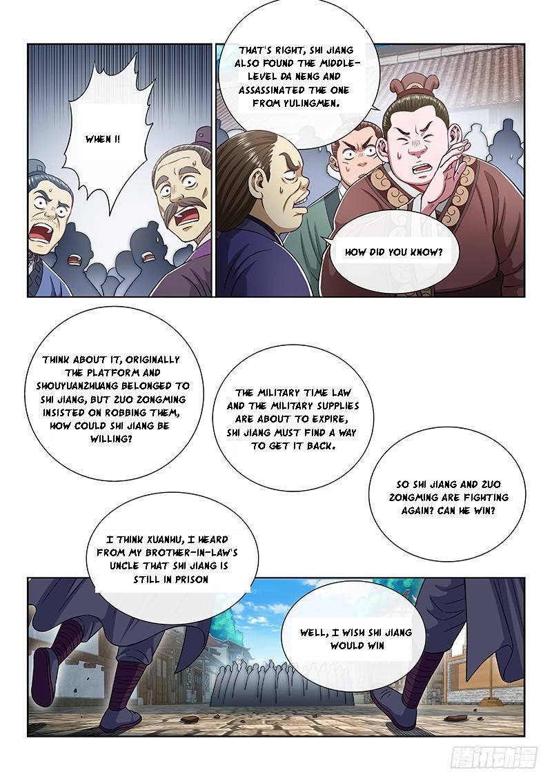 I Am A Great God Chapter 266 - page 4