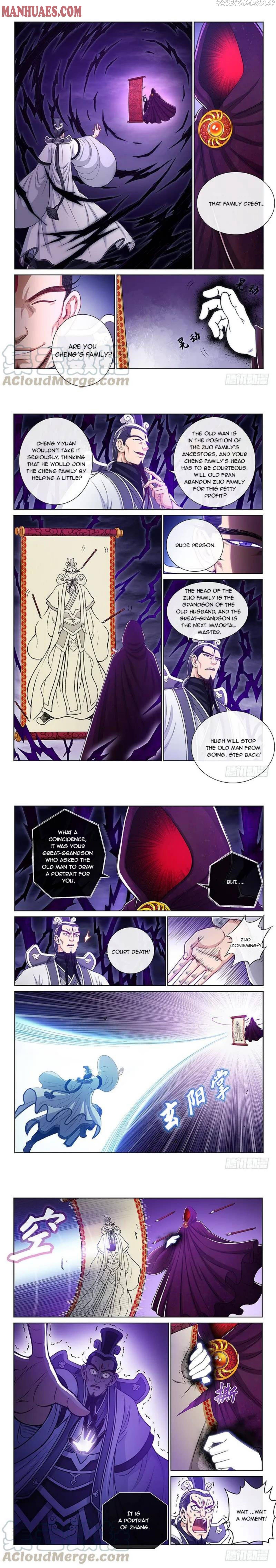 I Am A Great God chapter 232 - page 2