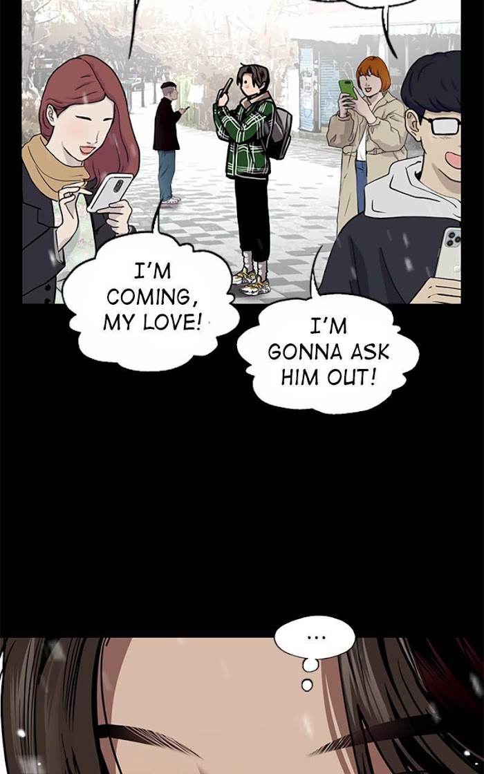 Lee Doona! chapter 125 - page 16