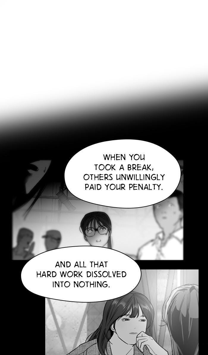 Lee Doona! chapter 116 - page 57