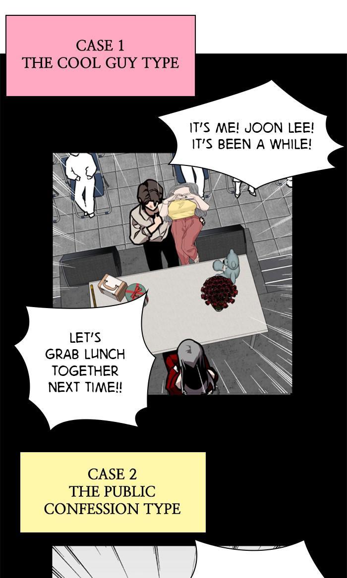 Lee Doona! chapter 112 - page 34